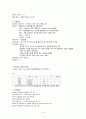 급성심근경색, MI A+받은 특급자료입니다!!!!!!!! - 급성 심근 경색 AMI : Acute Myocardial Infarction 케이스 스터디 case study 14페이지
