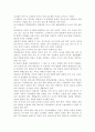 뇌졸중 : 생활과건강4공통)뇌졸중 예방 위한 환자 교육내용 상세 기술 & 편마비로 인해 기동성과 활동 제한이 있는 환자의 재활방안 구체적 제시 & 중증 뇌졸중 환자를 돌보는 부담감을 줄여주기 위한 방안 제시 5페이지