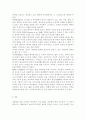뇌졸중 : 생활과건강4공통)뇌졸중 예방 위한 환자 교육내용 상세 기술 & 편마비로 인해 기동성과 활동 제한이 있는 환자의 재활방안 구체적 제시 & 중증 뇌졸중 환자를 돌보는 부담감을 줄여주기 위한 방안 제시 9페이지