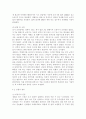 세상읽기와논술2C)세월호 참사 후 세월호 특별법이 제정되기까지의 주요 현안들과 논점들을 조사하여 정리한 후 그에 대한 자신의 의견을 개진 - 세월호 침몰 사고 경과와 침몰 원인, 특별법 제안경위 5페이지