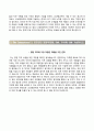 {합격 우수 자기소개서} [LG생명과학 자기소개서] 엘지생명과학 상반기 신입사원 (국내영업 인턴십17기) 자소서 +면접족보 [▶LG생명과학자기소개서✔LG생명과학자소서◀] 지원동기 BEST Resume 이력서 리포트 3페이지