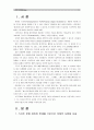 [컴퓨터의이해]대표적인 스마트폰 3개 이상 선정, 선정이유를 설명후 각 운영체제와 기능 및 특징 설명, 본인이 사용하는 앱(어플/애플리케이션)을 3개 이상 선정하여 설명 & QR코드란 무엇이고, 유용성과 역기능 3페이지