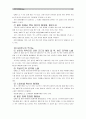 [컴퓨터의이해]대표적인 스마트폰 3개 이상 선정, 선정이유를 설명후 각 운영체제와 기능 및 특징 설명, 본인이 사용하는 앱(어플/애플리케이션)을 3개 이상 선정하여 설명 & QR코드란 무엇이고, 유용성과 역기능 14페이지