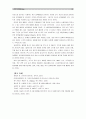 [컴퓨터의이해]대표적인 스마트폰 3개 이상 선정, 선정이유를 설명후 각 운영체제와 기능 및 특징 설명, 본인이 사용하는 앱(어플/애플리케이션)을 3개 이상 선정하여 설명 & QR코드란 무엇이고, 유용성과 역기능 16페이지