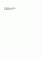 {합격 우수 자기소개서} [기아자동차 KIA 자기소개서] 기아자동차 K형인재 자소서 +면접기출문제 [▶기아자동차자기소개서✔기아자동차자소서◀] 지원동기 BEST Resume 이력서 리포트샘플 5페이지