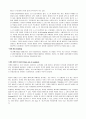 [과학기술사] 비디오의기초  3페이지
