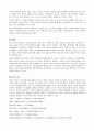 [과학기술사] 비디오의기초  9페이지