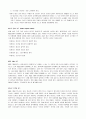 [과학기술사] 비디오의기초  18페이지