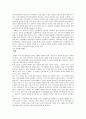 조기 유학 6페이지