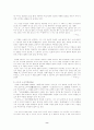 메이지 이후의 소설 8페이지