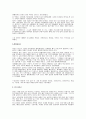 노트르담드 파리의 원작 소개 8페이지