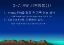 [과학 기술사]CD-RRW 17페이지