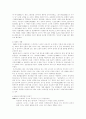 1990년대 초반-1997년 홍콩 반환기의 혼돈상 2페이지