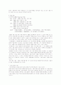 1990년대 초반-1997년 홍콩 반환기의 혼돈상 4페이지