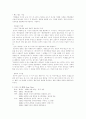 1990년대 초반-1997년 홍콩 반환기의 혼돈상 5페이지