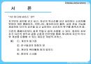 1인 미디어서비스 3페이지