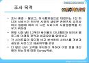 1인 미디어서비스 5페이지