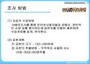 1인 미디어서비스 9페이지