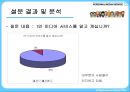 1인 미디어서비스 12페이지