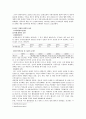 NUC전자 3페이지