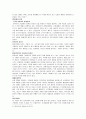 NUC전자 4페이지