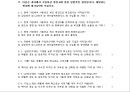 LG-DIOS 34페이지