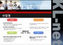 KL- net 6페이지