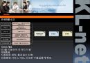 KL- net 10페이지