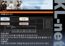 KL- net 14페이지