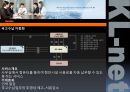 KL- net 15페이지