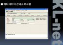 KL- net 21페이지