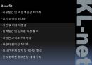 KL- net 26페이지