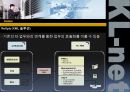 KL- net 32페이지