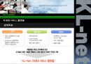 KL- net 36페이지