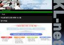 KL- net 37페이지
