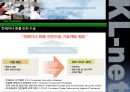 KL- net 39페이지