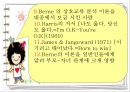 Berne의 상호교류 분석 이론 5페이지