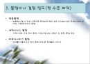 단국대학교 기숙사 품질조사  7페이지