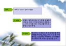 단국대학교 기숙사 품질조사  19페이지
