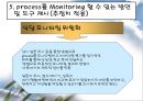 단국대학교 기숙사 품질조사  26페이지