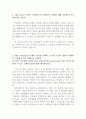 (lg하우시스)LG하우시스자소서 LG하우시스자기소개서 합격자소서+면접후기, 자소서LG하우시스 자기소개서 LG하우시스(인사) 자기소개서, 엘지하우시스 자소서항목 첨삭, 연봉 LG하우시스 지원동기 2페이지