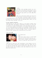누난 너무 예뻐 - 만화로 보는 드메 신드롬-  5페이지