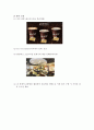 [마케팅 관리론]「맥카페」[맥도날드 기업연혁] 11페이지