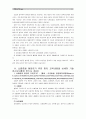 [생활과건강]1) 뇌졸중을 예방하기 위한 환자 교육내용 2) 편마비로 인해 기동성과 활동에 제한이 있는 환자의 재활방안 3) 중증 뇌졸중 환자를 돌보는 가족의 부담감을 줄여주기 위한 방안과 자신의 견해 4페이지