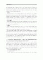 [생활과건강]1) 뇌졸중을 예방하기 위한 환자 교육내용 2) 편마비로 인해 기동성과 활동에 제한이 있는 환자의 재활방안 3) 중증 뇌졸중 환자를 돌보는 가족의 부담감을 줄여주기 위한 방안과 자신의 견해 5페이지