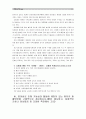[생활과건강]1) 뇌졸중을 예방하기 위한 환자 교육내용 2) 편마비로 인해 기동성과 활동에 제한이 있는 환자의 재활방안 3) 중증 뇌졸중 환자를 돌보는 가족의 부담감을 줄여주기 위한 방안과 자신의 견해 9페이지