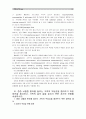 [생활과건강]1) 뇌졸중을 예방하기 위한 환자 교육내용 2) 편마비로 인해 기동성과 활동에 제한이 있는 환자의 재활방안 3) 중증 뇌졸중 환자를 돌보는 가족의 부담감을 줄여주기 위한 방안과 자신의 견해 13페이지