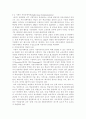 교육공학3공통)교육공학에 대한 교육공학자들의 정의를 참고, 자기 자신 나름대로의 교육공학에 대한 정의를 내리고, 교육공학의 다섯 가지 주요 영역에 대해서 설명, 각각의 영역 적용 9페이지