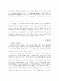 자라  12페이지
