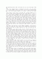 한국 애니메이션에 대한 일본애니메이션의 영향  7페이지
